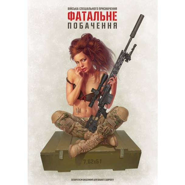 Yeni Ukrayna resim "moral artırmak için"