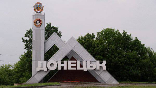 В Донецке решено создать Сквер патриотов-защитников города
