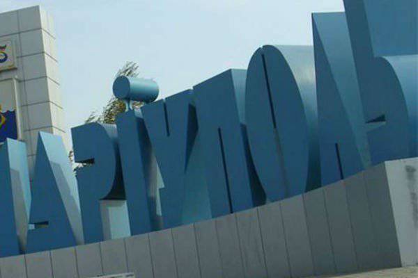 О перестрелках в районе Мариуполя и ситуации с 32-м блокпостом у села Смелое