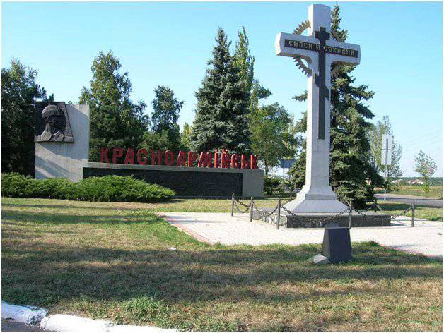 Sous la milice de Krasnoarmeysky, les corps de filles de 286 âgés de 18 à 25 ont été retrouvés avec des signes de violence.