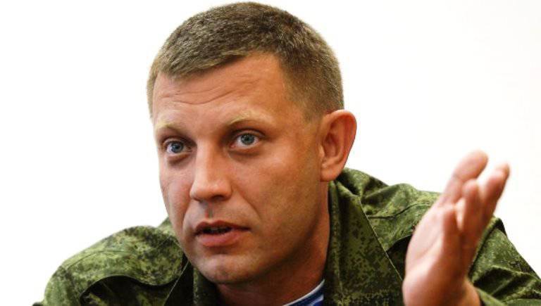 扎卡尔琴科：在DPR中入侵乌克兰军队的威胁仍然存在