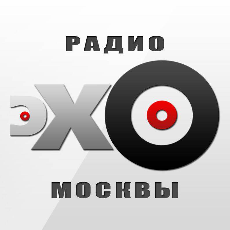 Радиостанцией "Эхо Москвы" заинтересовались Роскомнадзор, МВД, МЧС и прокуратура