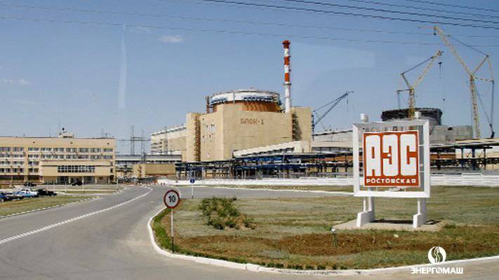 "Росэнергоатом" прокомментировал ситуацию на Ростовской АЭС
