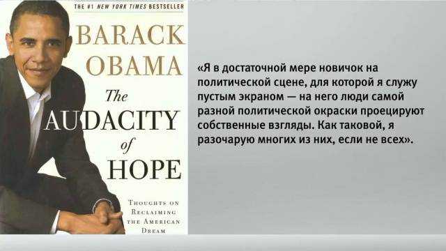 Аналитическая программа Михаила Леонтьева "Однако" 07 ноября 2014