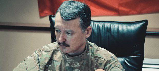 Igor Strelkov. Russia needs to do something, otherwise the skin will be torn off.
