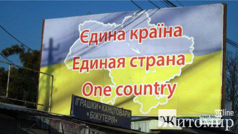 Kiev is going to deprive the residents of Donbass Ukrainian citizenship