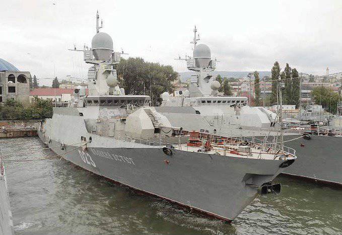 «Великий Устюг» передан российским ВМС