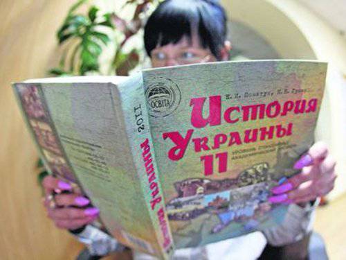Büyük Vatanseverlik Savaşı teması yine Ukrayna tarihi ders kitaplarından kaldırıldı