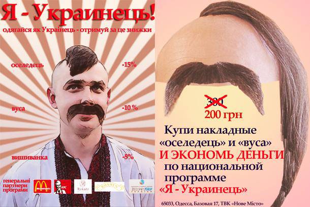 Народные ненародные и антинародные не пройдут!