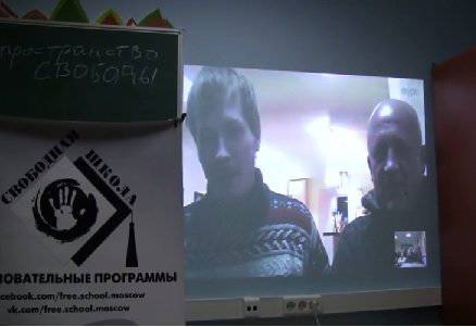 Майданный урок в Москве прервала полиция