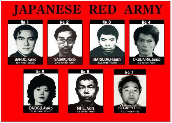 Ejército Rojo Japonés: Guerra de Partidos en la Tierra del Sol Naciente