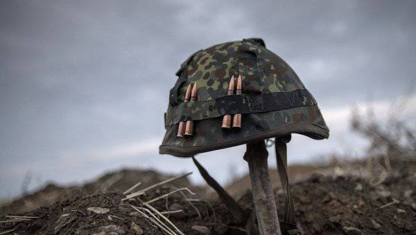 우크라이나 국방부는 우크라이나 동부에서 사망한 군인 명단을 발표했습니다.