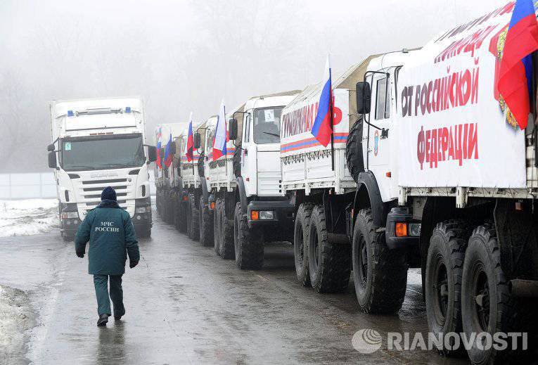 러시아 인도주의적 지원 차량 행렬이 도네츠크에 도착