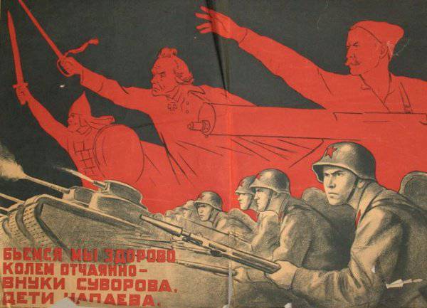 Сталинская формула победы: коммунистическая справедливость, русско-интернациональное и конфессиональное братство Сталинская формула победы: коммунистическая справедливость, русско-интернациональное и конфессиональное братство