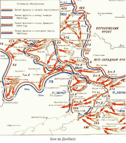 Герои легендарной шахтёрской