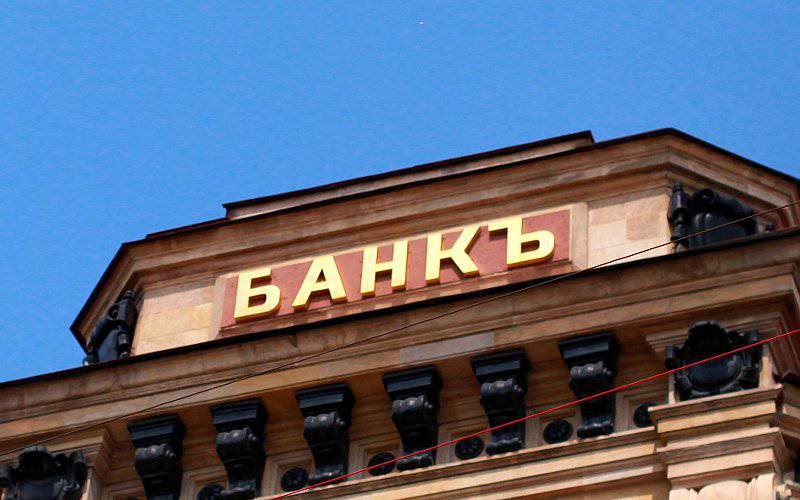 N. Arefiev: «Προτείνουμε την εθνικοποίηση του τραπεζικού συστήματος»