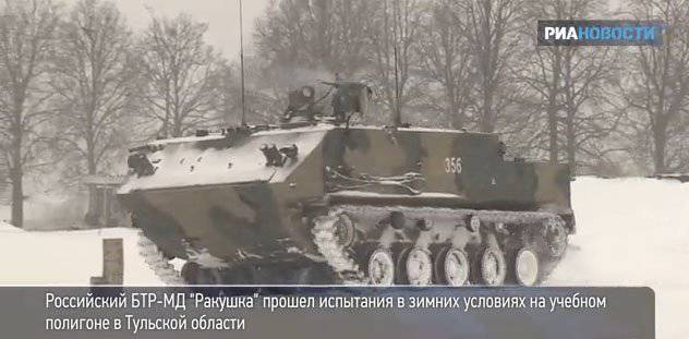 Испытания БТР "Ракушка" на тульском полигоне