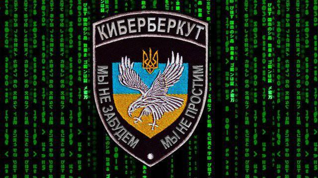 CyberBerkut fick tillgång till hemliga dokument från SBU-avdelningen i Donetsk-regionen