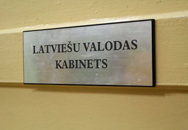 拉脱维亚提议禁止在第三方面前使用拉脱维亚以外的任何语言
