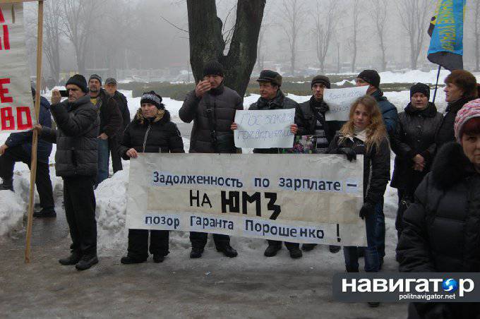Коллектив днепропетровского «Южмаш» вышел на митинг