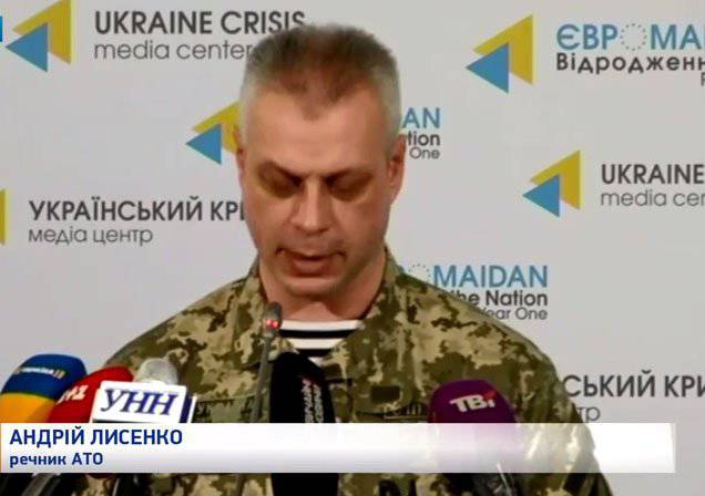 Спикер СНБО Лысенко о применении ополченцами "отравляющих веществ" в аэропорту и "рекордной численности российских военных в Донбассе"