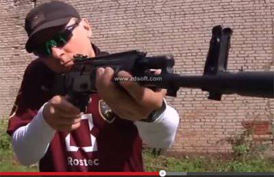 Автомат для экипировки "Ратник" выбран