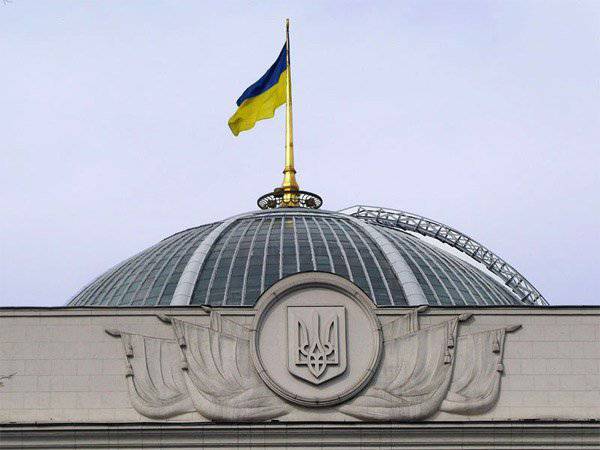 Депутаты ВРУ приняли законопроект, признающий Россию "государством-агрессором"