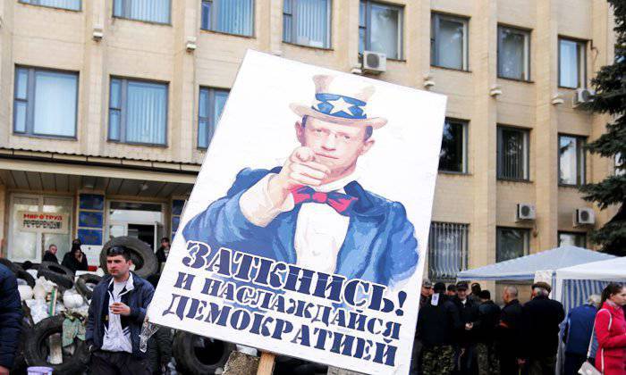 Демократия в коротких штанишках