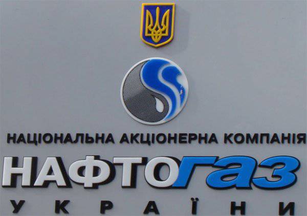 "Нафтогаз" собрался взыскать с "Газпрома" 6,2 млрд. долларов