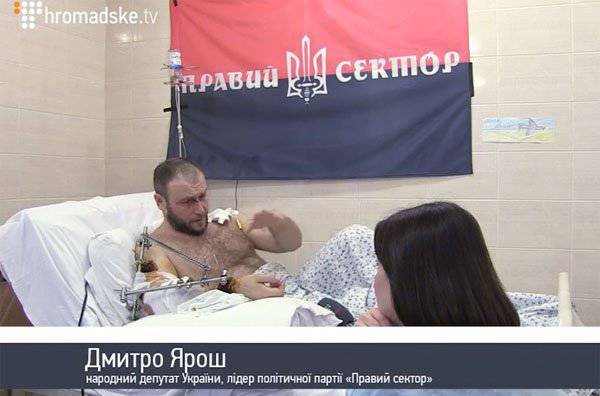 Раненый Ярош: "Полностью всё контролируем; эти терминалы на фиг никому не нужны"