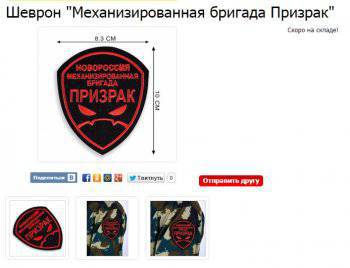 А «Военторг», оказывается, разный бывает! (детектив)