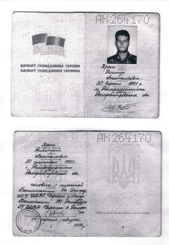 CyberBerkut은 Yatsenyuk에게 또 다른 "hello"를 보냈고 Yarosh의 침입자 부동산 압수에 관한 문서를 게시했습니다.