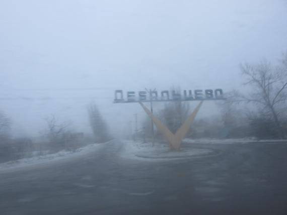 Противоречивые сводки о положении дел в районе населённого пункта Дебальцево