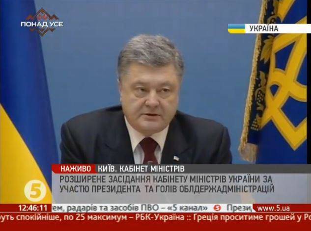 波罗申科表示，根据波兰情景，乌克兰正在等待权力下放