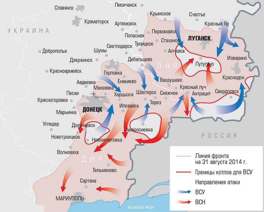 Карта фронта на донбассе. Котел на Донбассе карта. Котел ВСУ В Донбассе на карте. Карта наступления ВСУ на Донбассе. Карта котла в Донбассе Украина.
