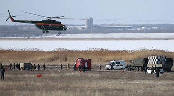 Лётчики самолёта Су-24, упавшего в Волгоградской области, погибли