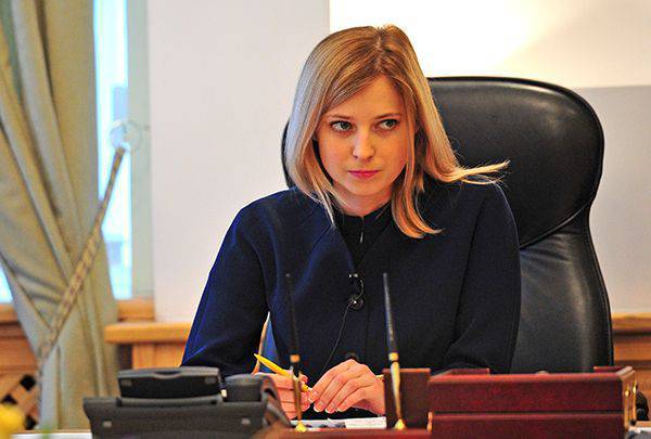 Наталья Поклонская предложила наделить прокуроров расширенными полномочиями