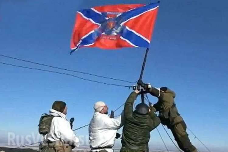 Ополченцы водрузили над Дебальцево флаг Новороссии. В Киеве начали искать виноватых