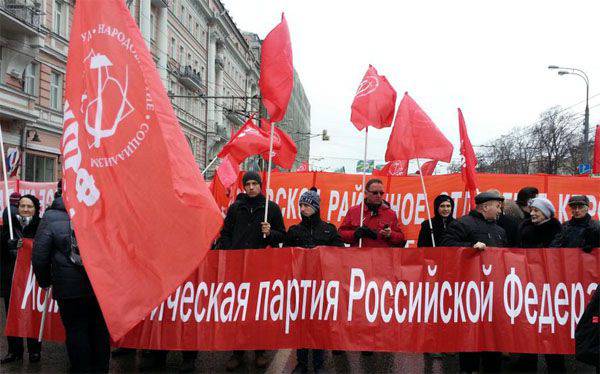 Deputies of the State Duma from the Communist Party of the Russian Federation propose to put an ultimatum to Ukraine