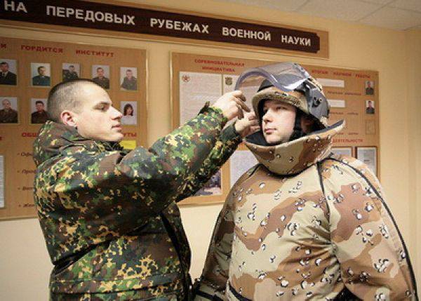 Точка опоры Точка опоры