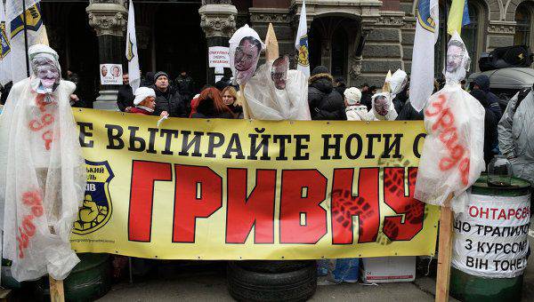 スプートニク：ウクライナが「ヨーロッパジンバブエ」に変身