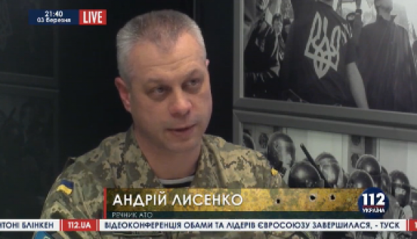 А.Лысенко: "Операция украинской армии в Дебальцево войдёт в учебники"