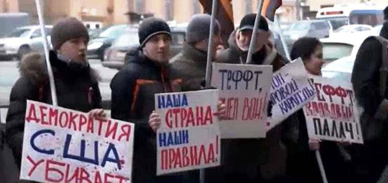 Манифестанты в Москве предложили американскому послу убираться вон из России