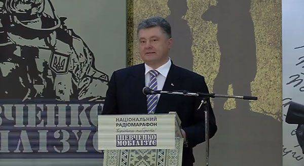 Poroshenko xin phép Verkhovna Rada đưa quân đội nước ngoài vào Ukraine "để tham gia các cuộc tập trận quốc tế"