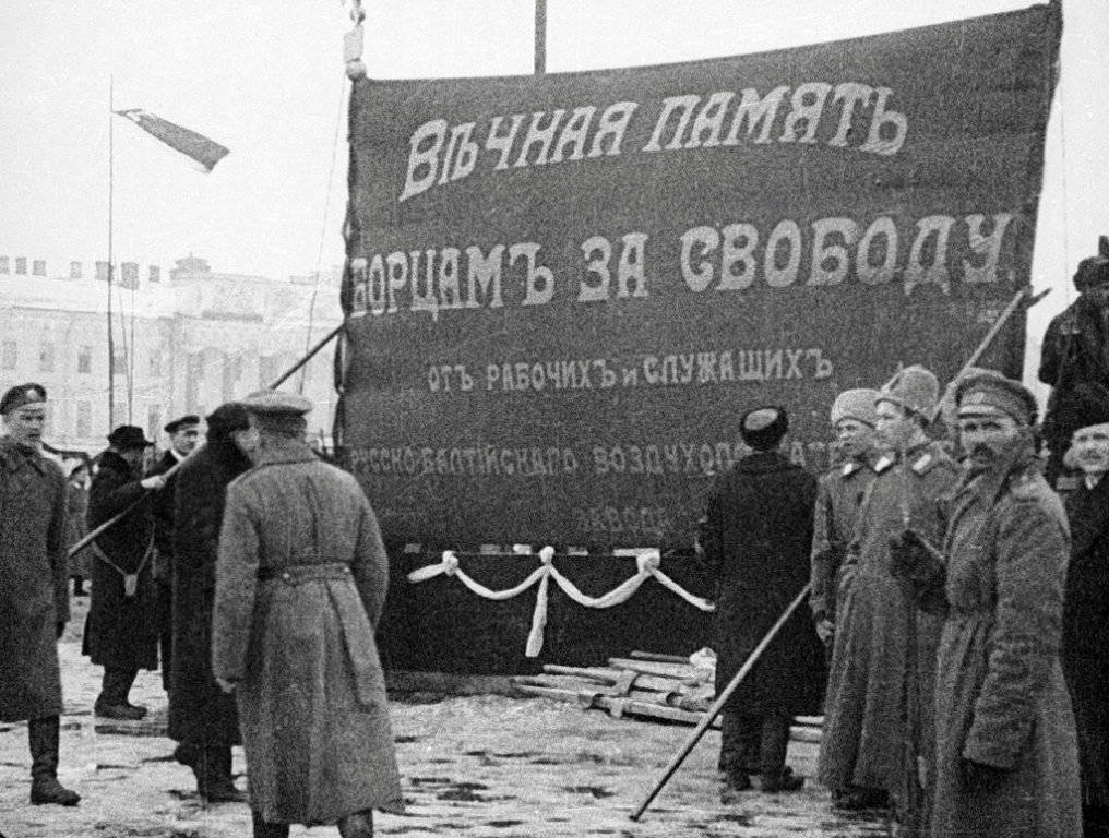 Февральская революция 1917 фото