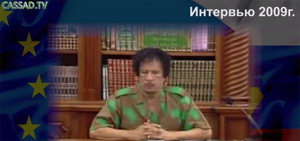 Пророческие слова Муаммара Каддафи об Украине (год 2009)