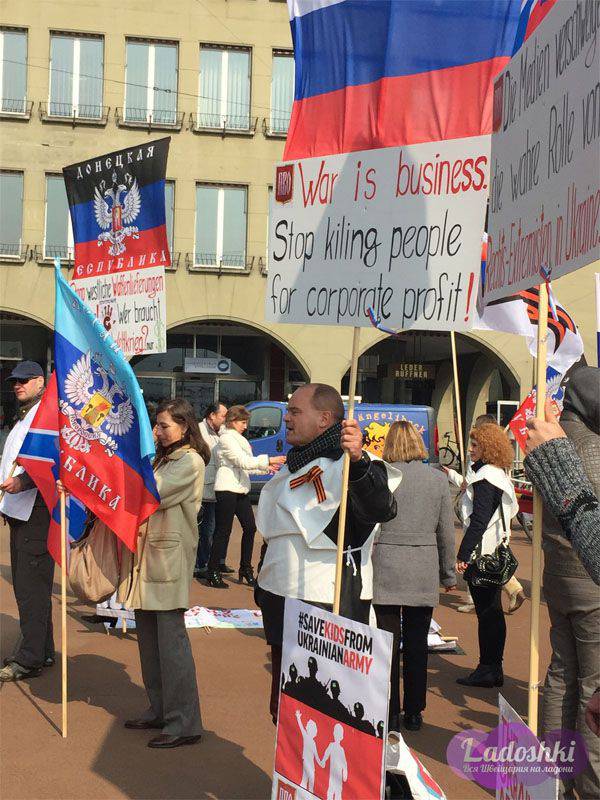 В Швейцарии прошёл митинг против силового решения конфликта в Донбассе и против западной пропаганды
