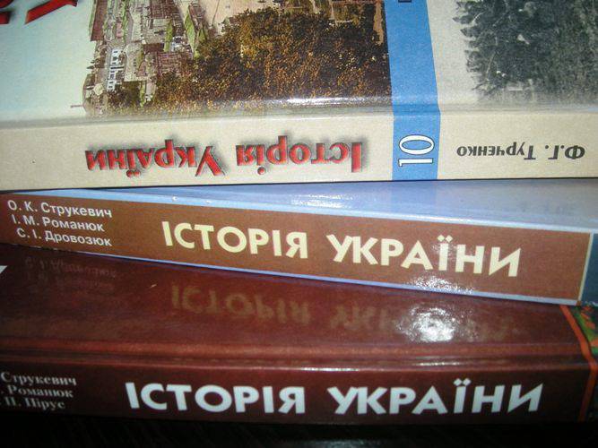 En Ucrania, los libros de texto de historia para las clases de graduación se complementan con un capítulo sobre la "guerra ruso-ucraniana"