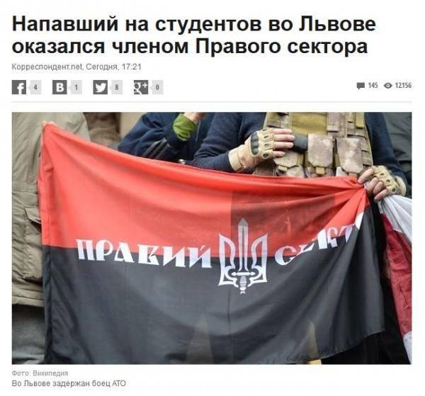 Ярош заявил о боях в районе населённого пункта Пески