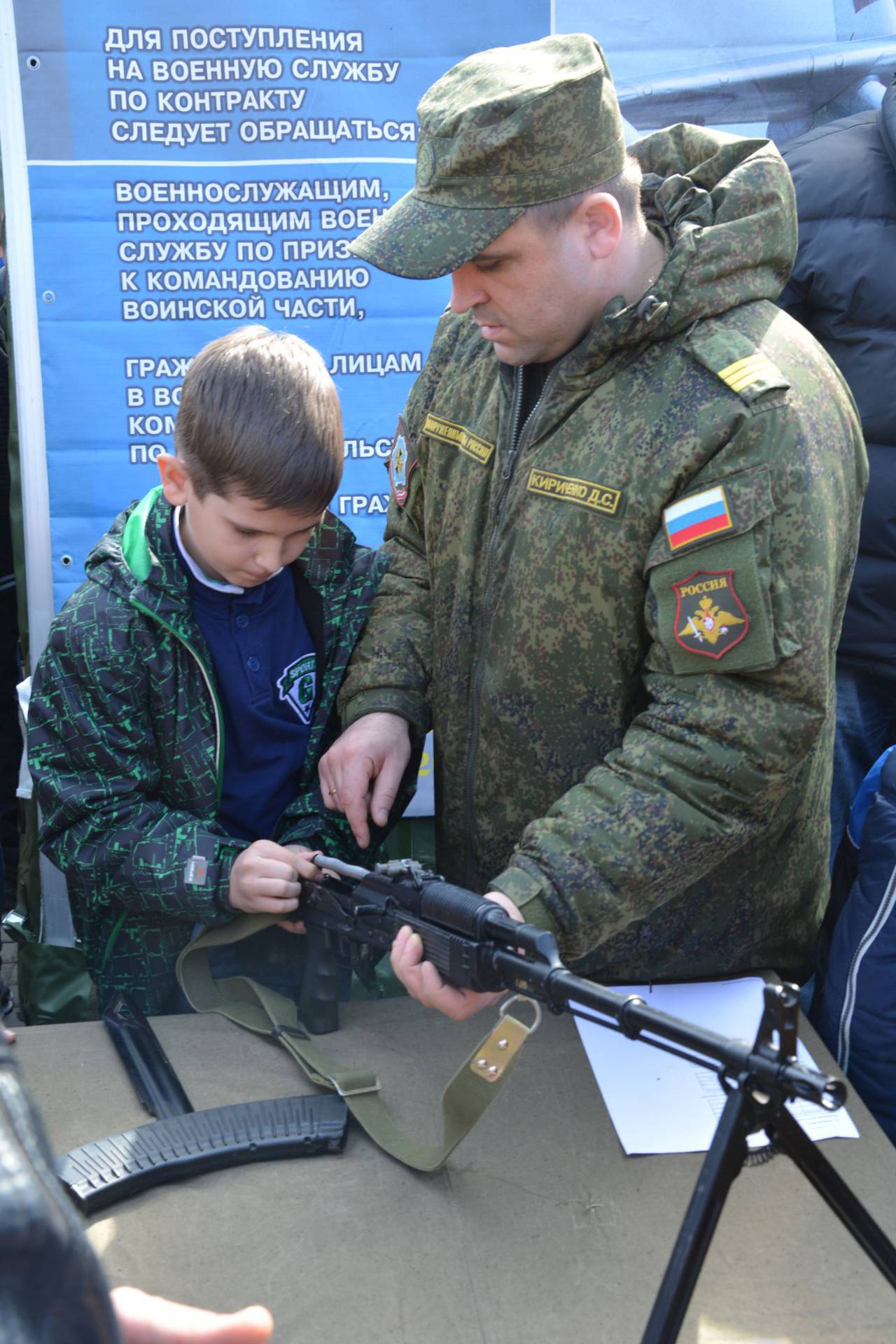 Фото контракта военного